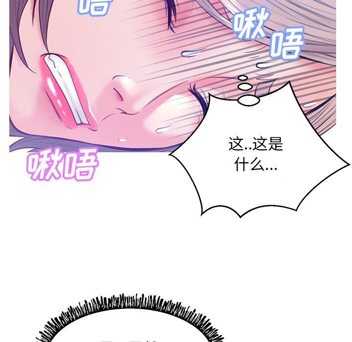 韩国漫画俏儿媳韩漫_俏儿媳-第20话在线免费阅读-韩国漫画-第124张图片