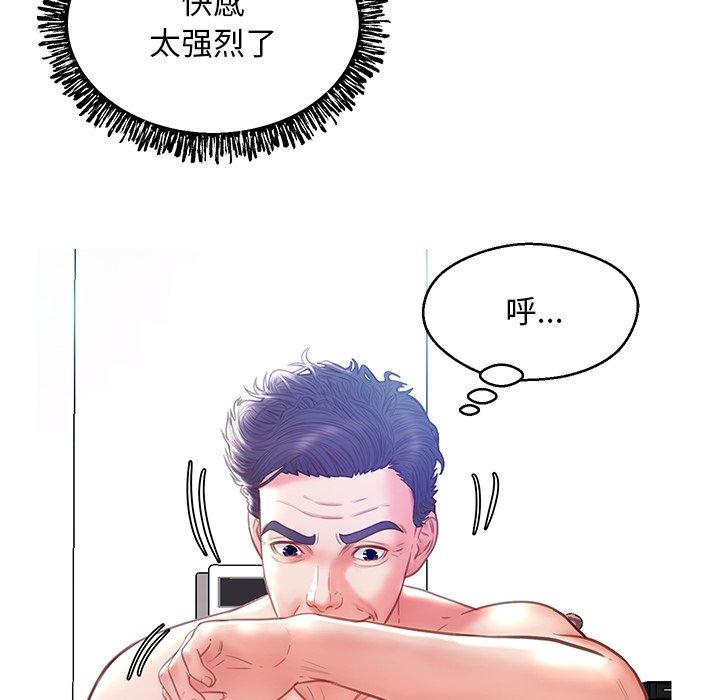 韩国漫画俏儿媳韩漫_俏儿媳-第20话在线免费阅读-韩国漫画-第127张图片