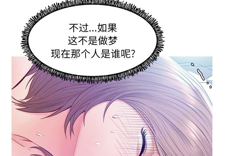韩国漫画俏儿媳韩漫_俏儿媳-第21话在线免费阅读-韩国漫画-第2张图片