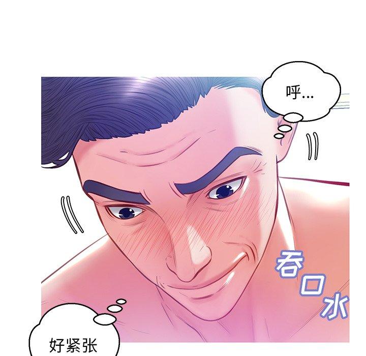 韩国漫画俏儿媳韩漫_俏儿媳-第21话在线免费阅读-韩国漫画-第20张图片
