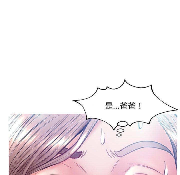 韩国漫画俏儿媳韩漫_俏儿媳-第21话在线免费阅读-韩国漫画-第23张图片