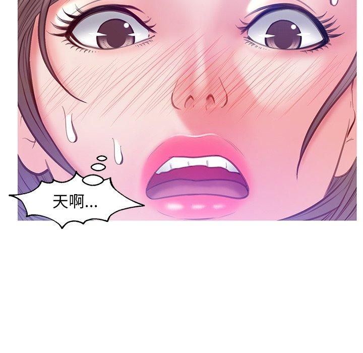 韩国漫画俏儿媳韩漫_俏儿媳-第21话在线免费阅读-韩国漫画-第24张图片