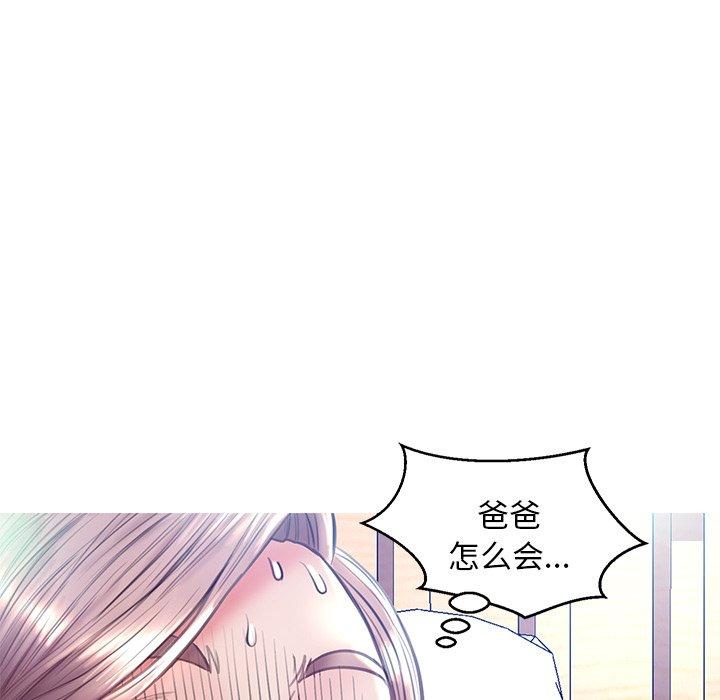 韩国漫画俏儿媳韩漫_俏儿媳-第21话在线免费阅读-韩国漫画-第25张图片