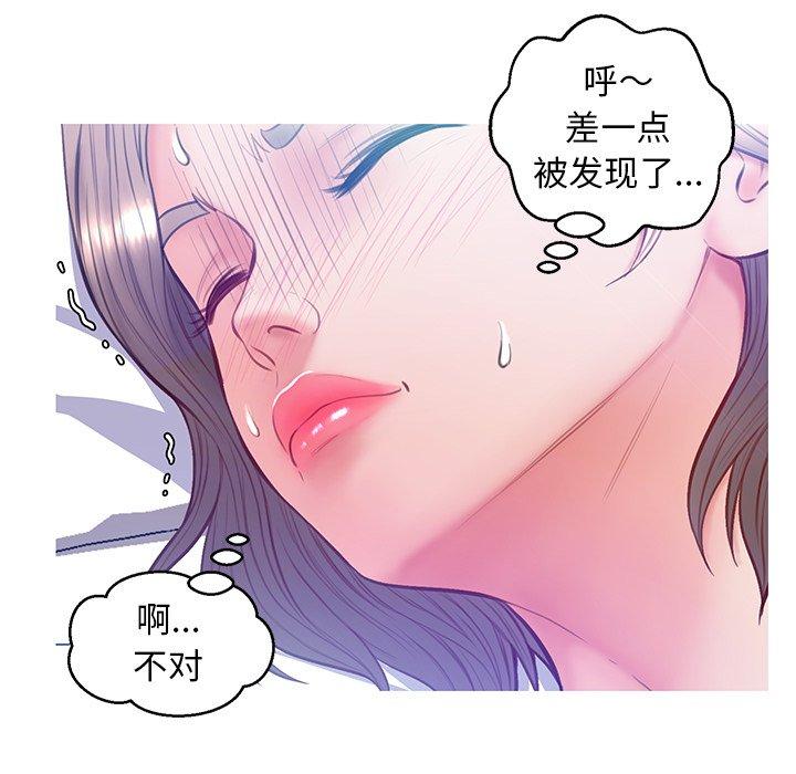 韩国漫画俏儿媳韩漫_俏儿媳-第21话在线免费阅读-韩国漫画-第35张图片