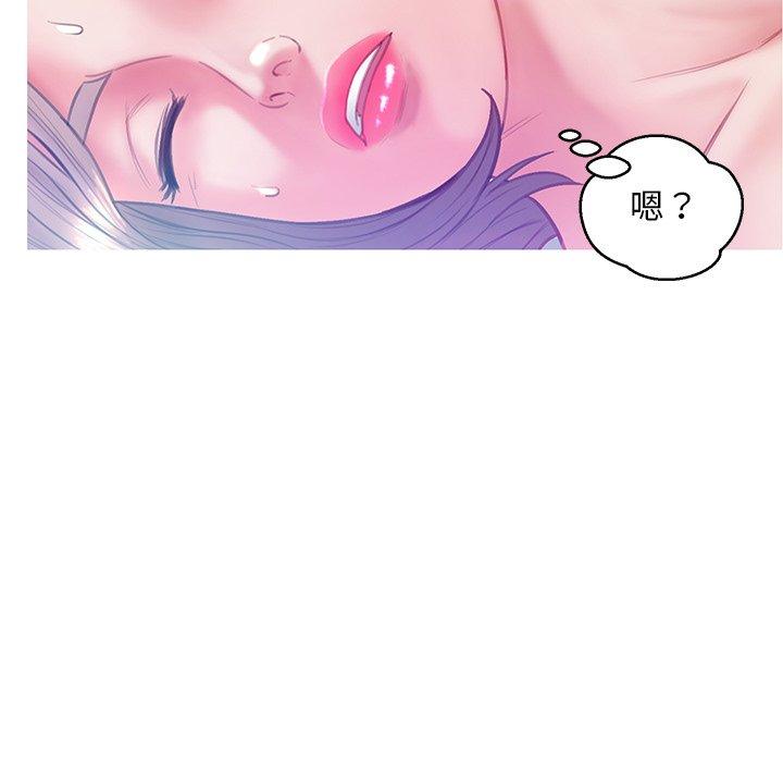 韩国漫画俏儿媳韩漫_俏儿媳-第21话在线免费阅读-韩国漫画-第43张图片