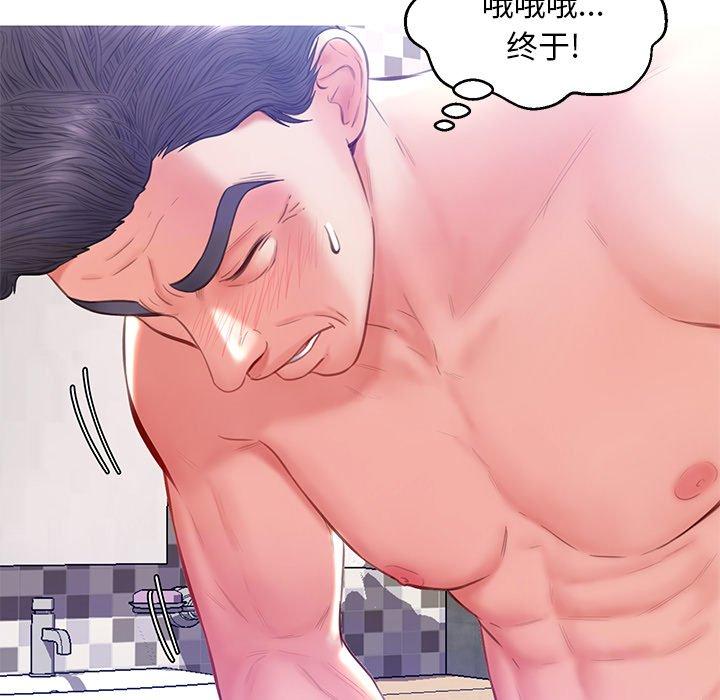 韩国漫画俏儿媳韩漫_俏儿媳-第21话在线免费阅读-韩国漫画-第54张图片