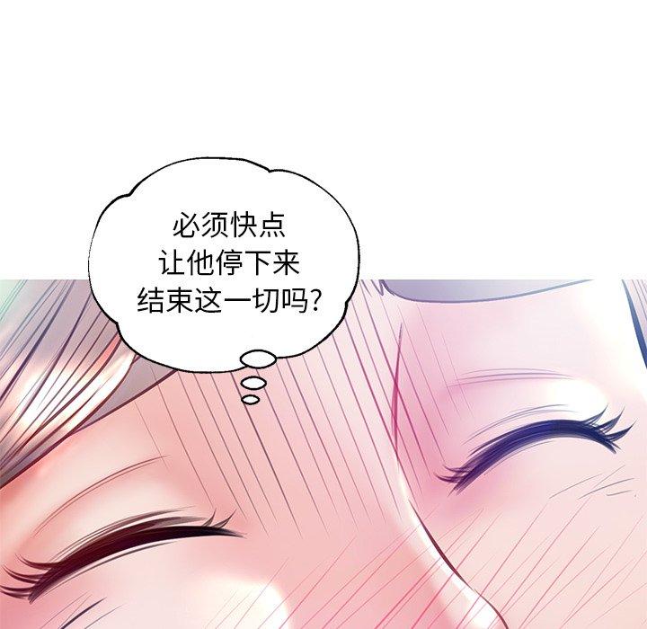 韩国漫画俏儿媳韩漫_俏儿媳-第21话在线免费阅读-韩国漫画-第65张图片