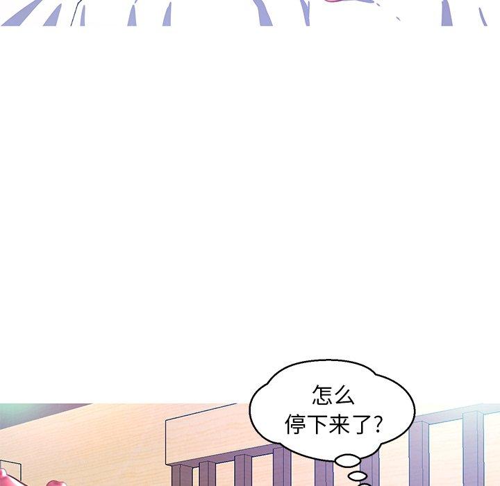 韩国漫画俏儿媳韩漫_俏儿媳-第21话在线免费阅读-韩国漫画-第68张图片