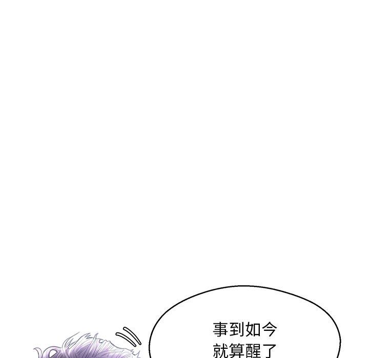 韩国漫画俏儿媳韩漫_俏儿媳-第21话在线免费阅读-韩国漫画-第72张图片