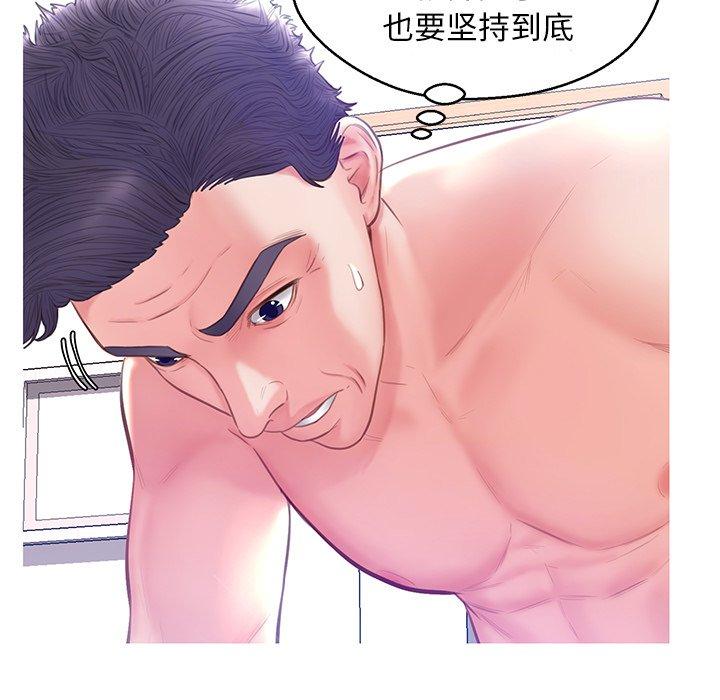 韩国漫画俏儿媳韩漫_俏儿媳-第21话在线免费阅读-韩国漫画-第73张图片