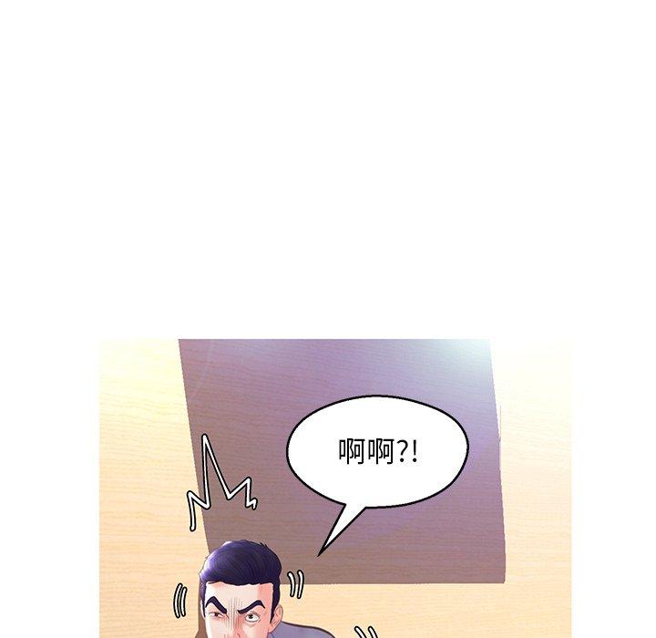 韩国漫画俏儿媳韩漫_俏儿媳-第21话在线免费阅读-韩国漫画-第98张图片