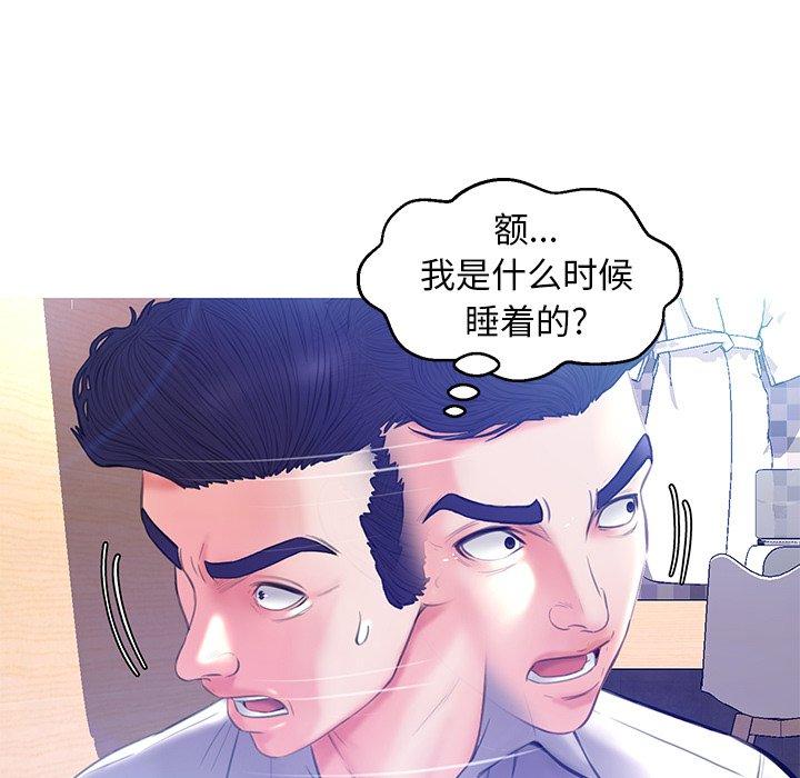 韩国漫画俏儿媳韩漫_俏儿媳-第21话在线免费阅读-韩国漫画-第100张图片