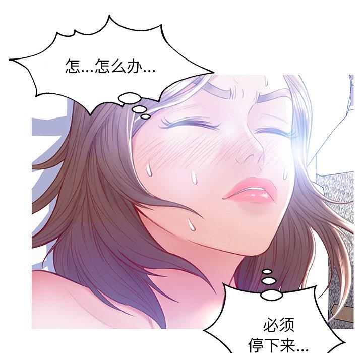 韩国漫画俏儿媳韩漫_俏儿媳-第21话在线免费阅读-韩国漫画-第115张图片