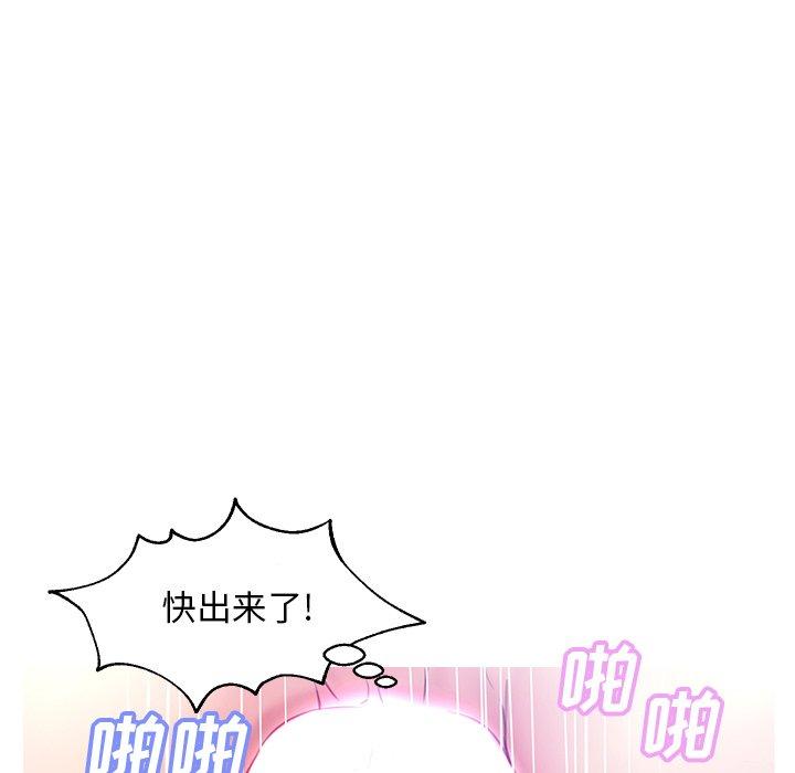 韩国漫画俏儿媳韩漫_俏儿媳-第21话在线免费阅读-韩国漫画-第126张图片