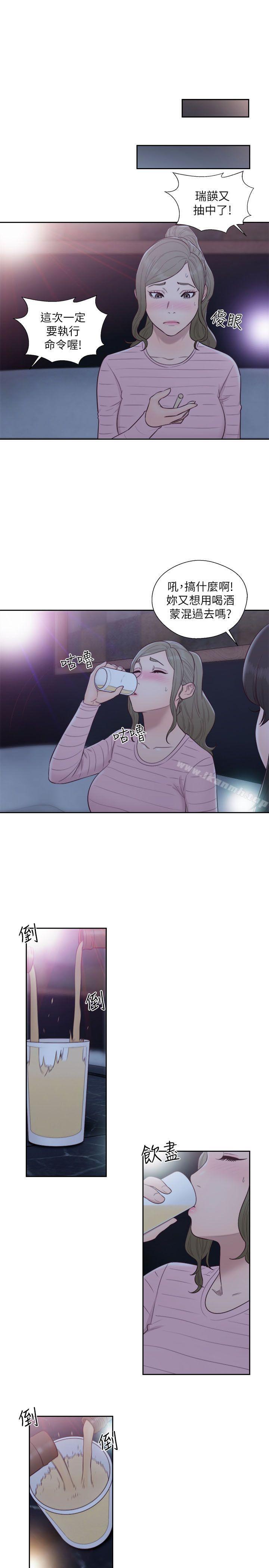 韩国漫画韩漫_解禁:初始的快感-第62话---女生都脱到剩内衣在线免费阅读-韩国漫画-第17张图片