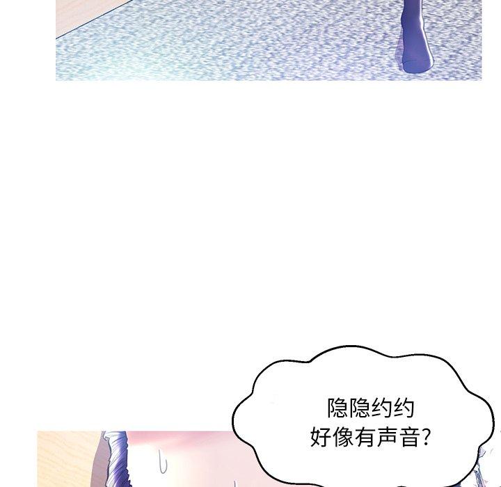 韩国漫画俏儿媳韩漫_俏儿媳-第22话在线免费阅读-韩国漫画-第17张图片