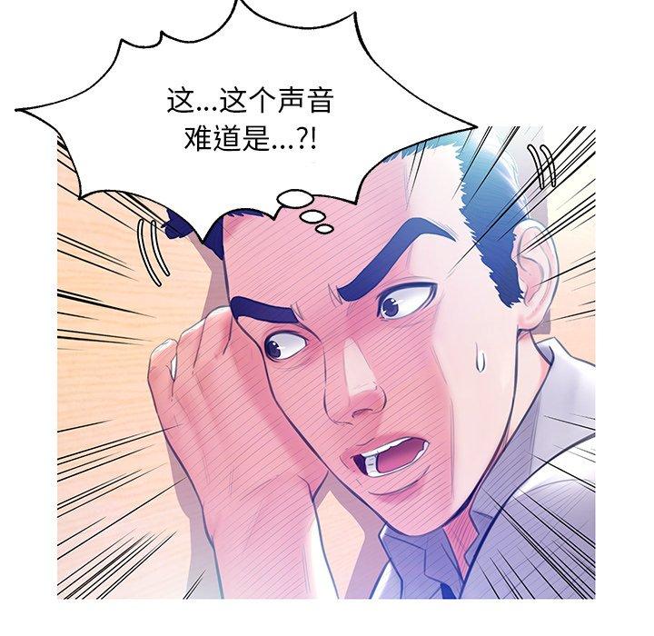 韩国漫画俏儿媳韩漫_俏儿媳-第22话在线免费阅读-韩国漫画-第21张图片