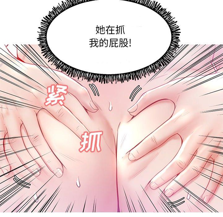 韩国漫画俏儿媳韩漫_俏儿媳-第22话在线免费阅读-韩国漫画-第35张图片