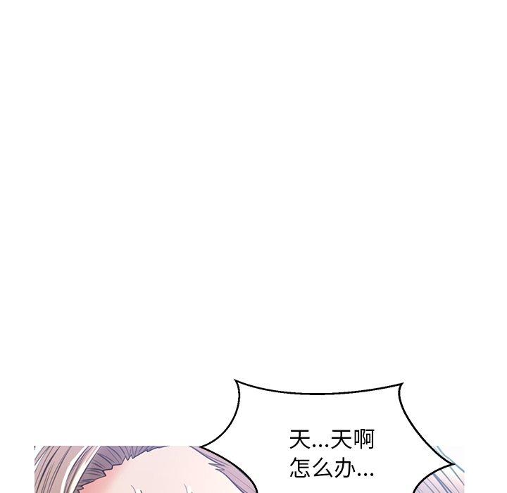 韩国漫画俏儿媳韩漫_俏儿媳-第22话在线免费阅读-韩国漫画-第36张图片