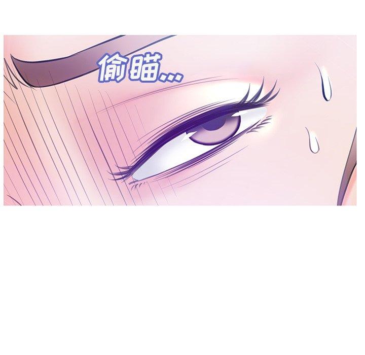 韩国漫画俏儿媳韩漫_俏儿媳-第22话在线免费阅读-韩国漫画-第41张图片