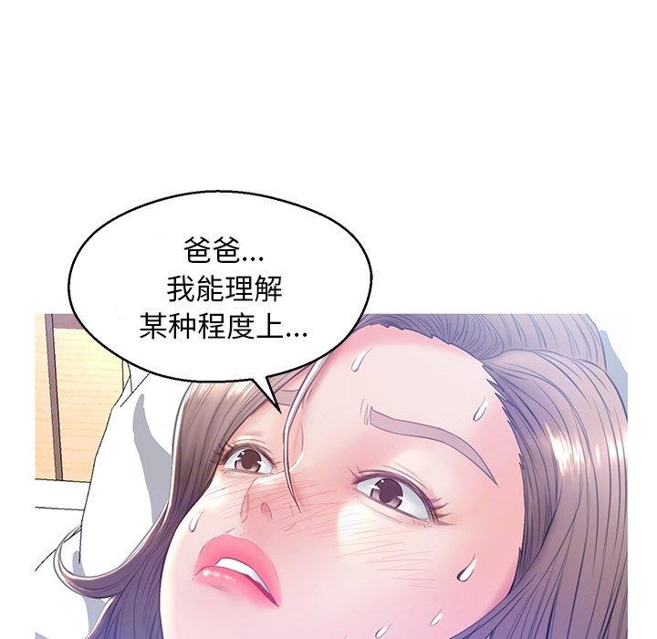 韩国漫画俏儿媳韩漫_俏儿媳-第22话在线免费阅读-韩国漫画-第61张图片