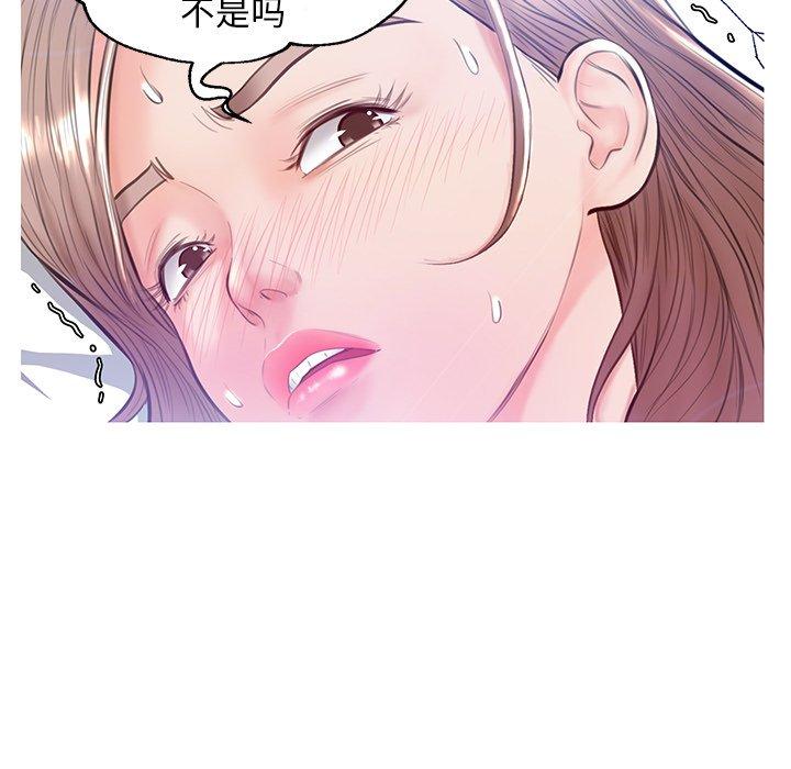 韩国漫画俏儿媳韩漫_俏儿媳-第22话在线免费阅读-韩国漫画-第69张图片