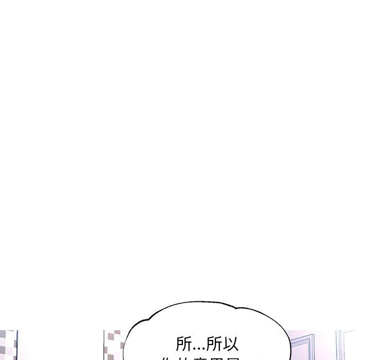韩国漫画俏儿媳韩漫_俏儿媳-第22话在线免费阅读-韩国漫画-第72张图片