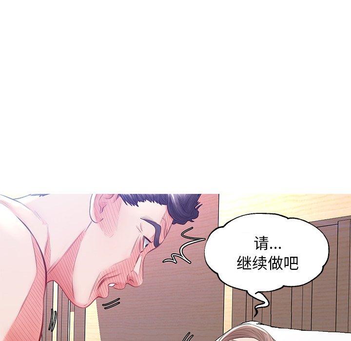 韩国漫画俏儿媳韩漫_俏儿媳-第22话在线免费阅读-韩国漫画-第74张图片