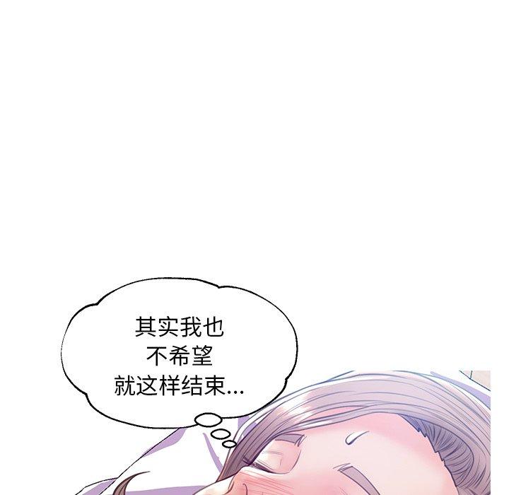 韩国漫画俏儿媳韩漫_俏儿媳-第22话在线免费阅读-韩国漫画-第95张图片