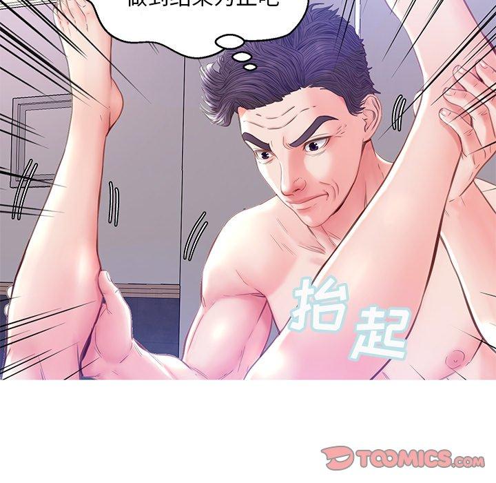 韩国漫画俏儿媳韩漫_俏儿媳-第22话在线免费阅读-韩国漫画-第99张图片