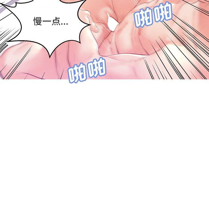 韩国漫画俏儿媳韩漫_俏儿媳-第22话在线免费阅读-韩国漫画-第110张图片