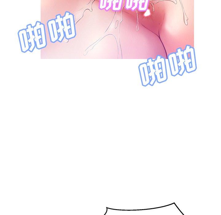 韩国漫画俏儿媳韩漫_俏儿媳-第22话在线免费阅读-韩国漫画-第121张图片