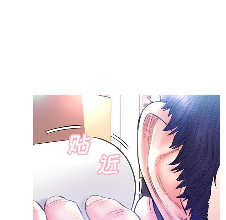 韩国漫画俏儿媳韩漫_俏儿媳-第23话在线免费阅读-韩国漫画-第23张图片