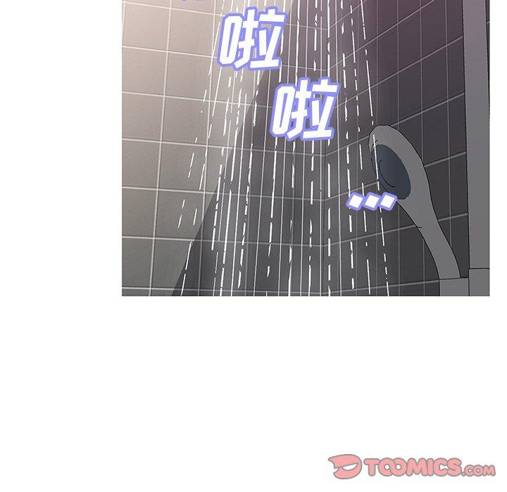 韩国漫画俏儿媳韩漫_俏儿媳-第23话在线免费阅读-韩国漫画-第39张图片