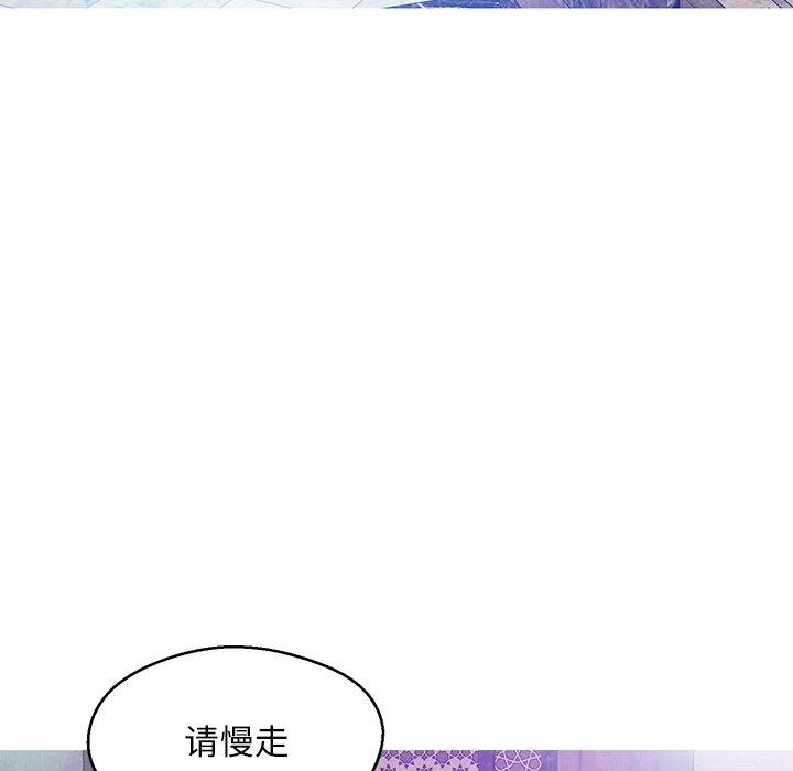 韩国漫画俏儿媳韩漫_俏儿媳-第23话在线免费阅读-韩国漫画-第47张图片