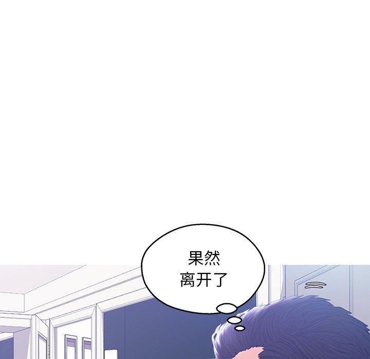 韩国漫画俏儿媳韩漫_俏儿媳-第23话在线免费阅读-韩国漫画-第55张图片