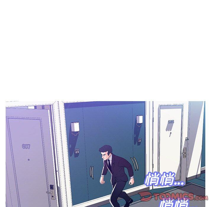 韩国漫画俏儿媳韩漫_俏儿媳-第23话在线免费阅读-韩国漫画-第57张图片