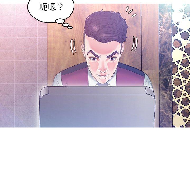 韩国漫画俏儿媳韩漫_俏儿媳-第23话在线免费阅读-韩国漫画-第65张图片