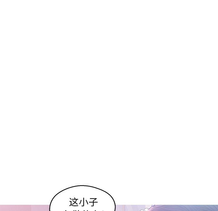 韩国漫画俏儿媳韩漫_俏儿媳-第23话在线免费阅读-韩国漫画-第66张图片