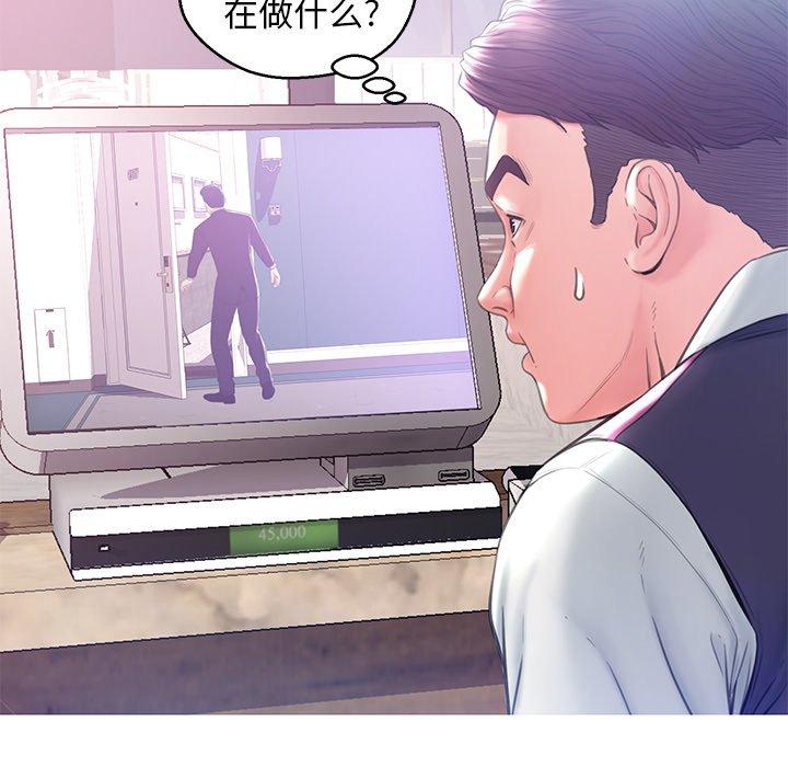 韩国漫画俏儿媳韩漫_俏儿媳-第23话在线免费阅读-韩国漫画-第67张图片