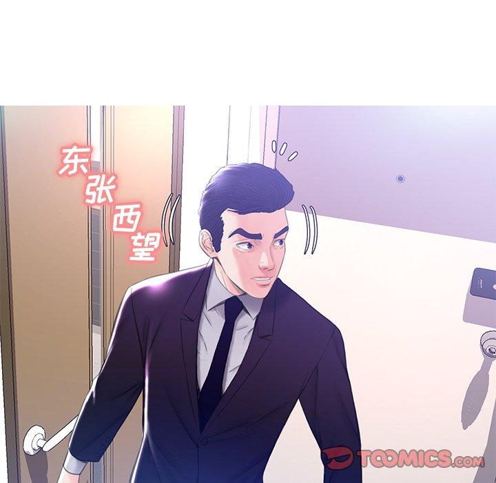 韩国漫画俏儿媳韩漫_俏儿媳-第23话在线免费阅读-韩国漫画-第69张图片