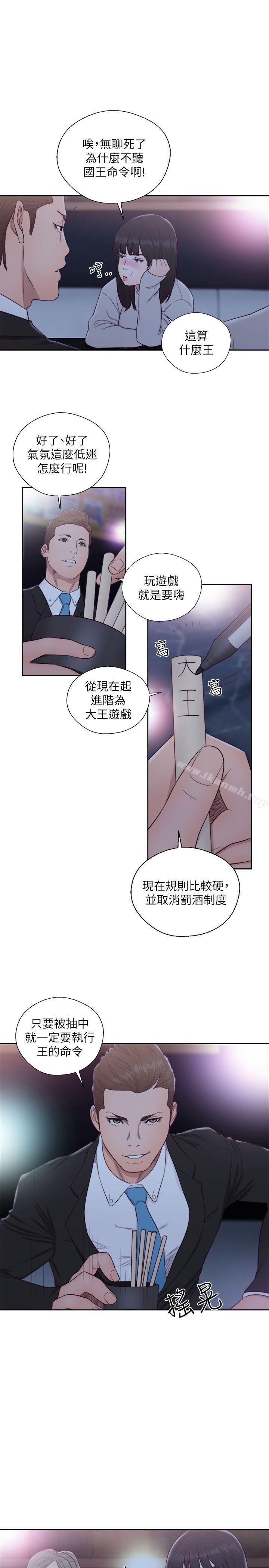 韩国漫画韩漫_解禁:初始的快感-第62话---女生都脱到剩内衣在线免费阅读-韩国漫画-第19张图片