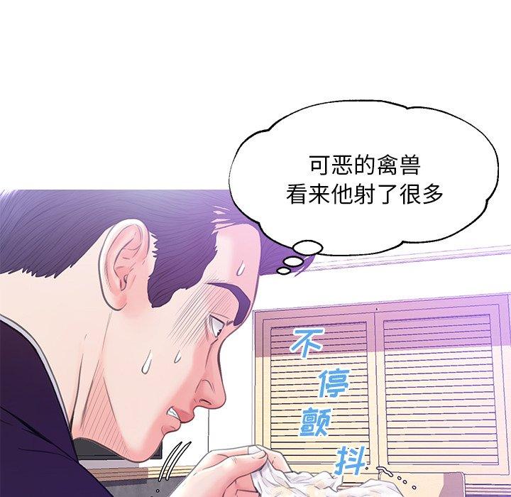 韩国漫画俏儿媳韩漫_俏儿媳-第23话在线免费阅读-韩国漫画-第84张图片
