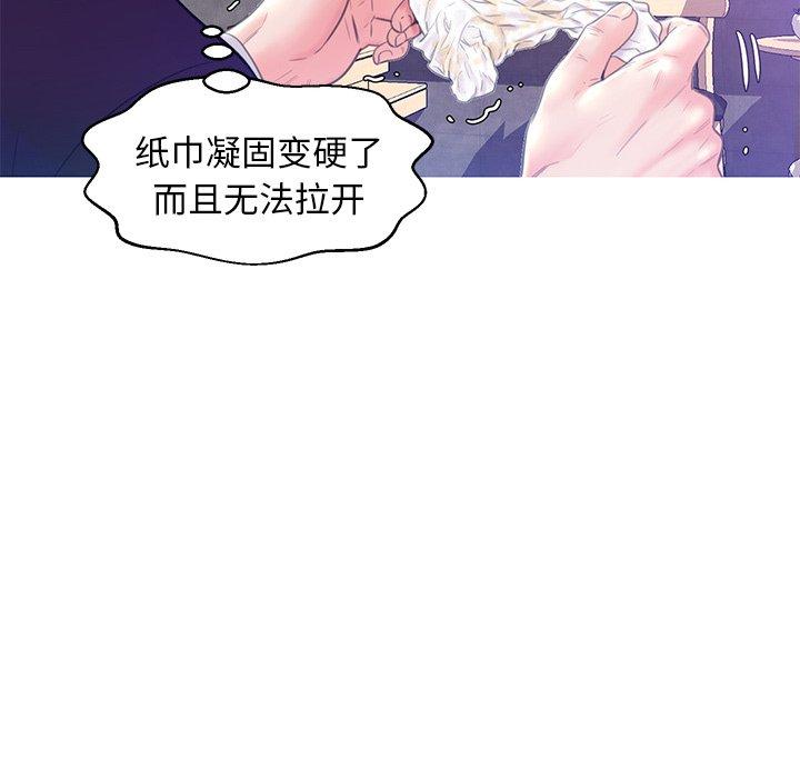 韩国漫画俏儿媳韩漫_俏儿媳-第23话在线免费阅读-韩国漫画-第85张图片