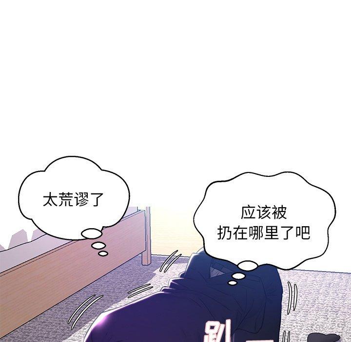 韩国漫画俏儿媳韩漫_俏儿媳-第23话在线免费阅读-韩国漫画-第90张图片