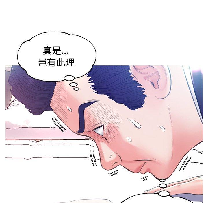 韩国漫画俏儿媳韩漫_俏儿媳-第23话在线免费阅读-韩国漫画-第100张图片