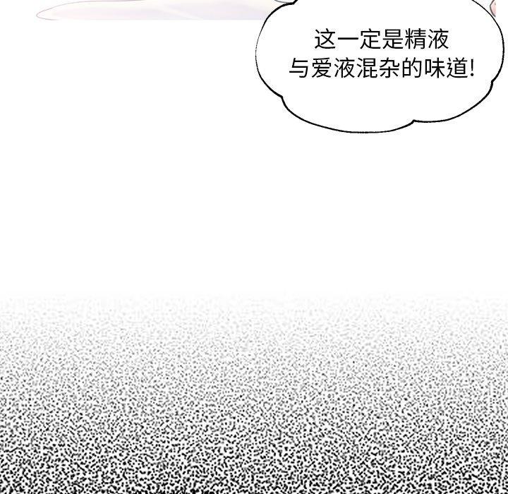 韩国漫画俏儿媳韩漫_俏儿媳-第23话在线免费阅读-韩国漫画-第101张图片