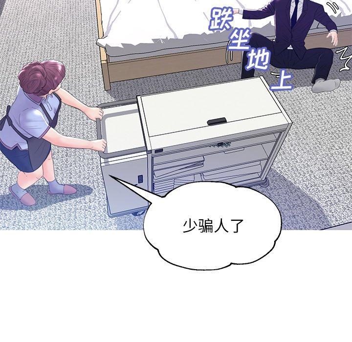 韩国漫画俏儿媳韩漫_俏儿媳-第23话在线免费阅读-韩国漫画-第114张图片