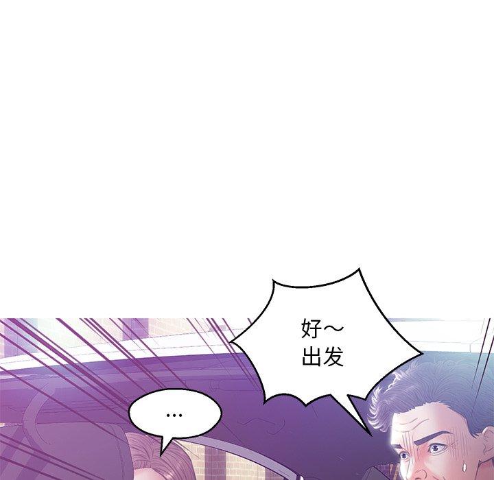 韩国漫画俏儿媳韩漫_俏儿媳-第23话在线免费阅读-韩国漫画-第124张图片