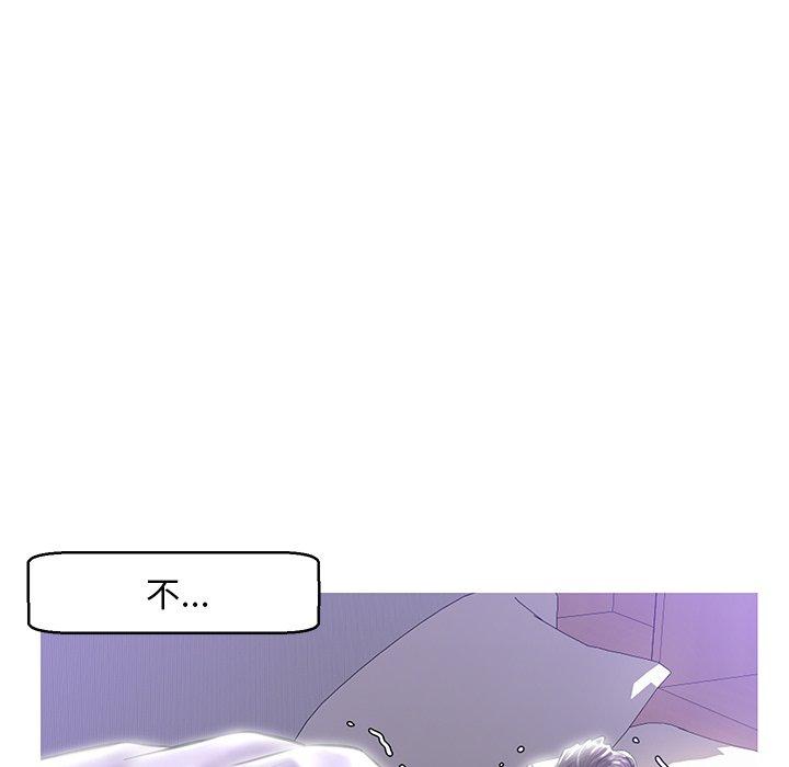 韩国漫画俏儿媳韩漫_俏儿媳-第23话在线免费阅读-韩国漫画-第132张图片